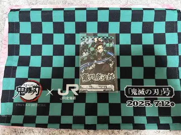 JR 홋카이도 귀멸의 칼날호 승차 기념 오리지널 헤드레스트 커버