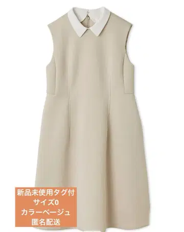 CELFORD 카라 페플럼 미니 원피스
