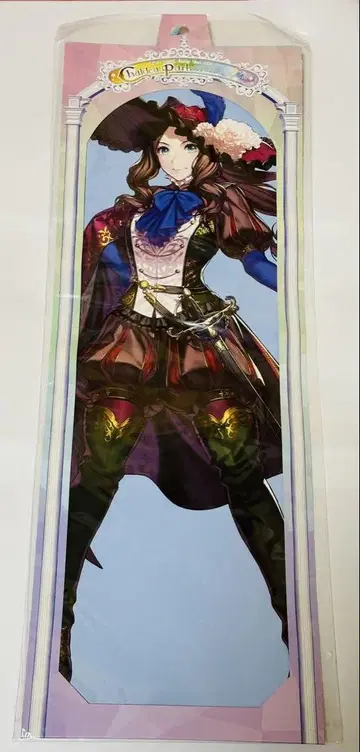 FGO 카르데아 파크 카르데아 팔라스 반자르기 포스터 레오나르도 다빈치