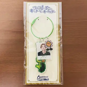 FANTASTICS 야기 유세이 키링