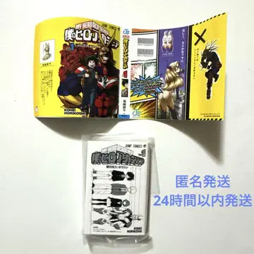 마메 가샤 책 주간 소년 점프 나의 히어로 아카데미아 히로아카 코믹스