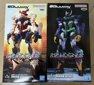 기동전사 Gundam GQuuuuuuX 한계돌파 피규어 2종