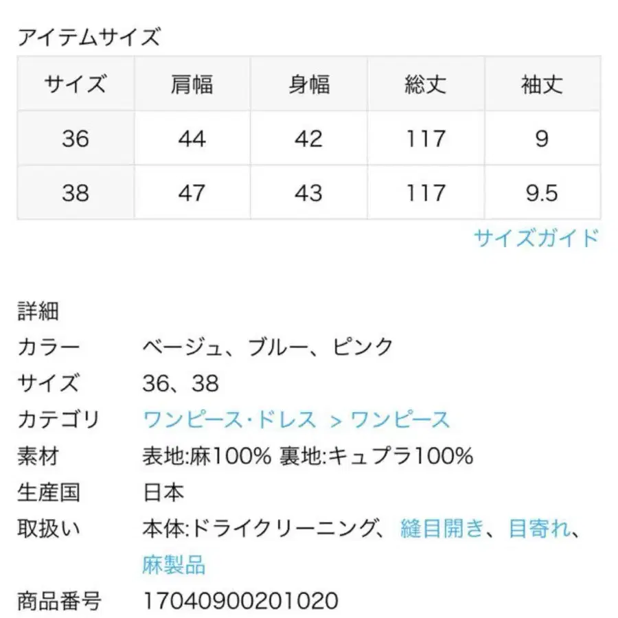 8번째 상품 이미지