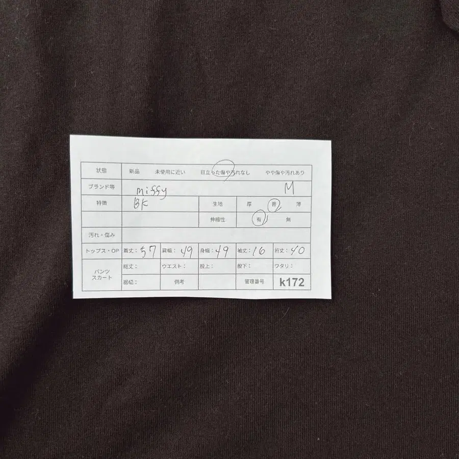 12번째 상품 이미지