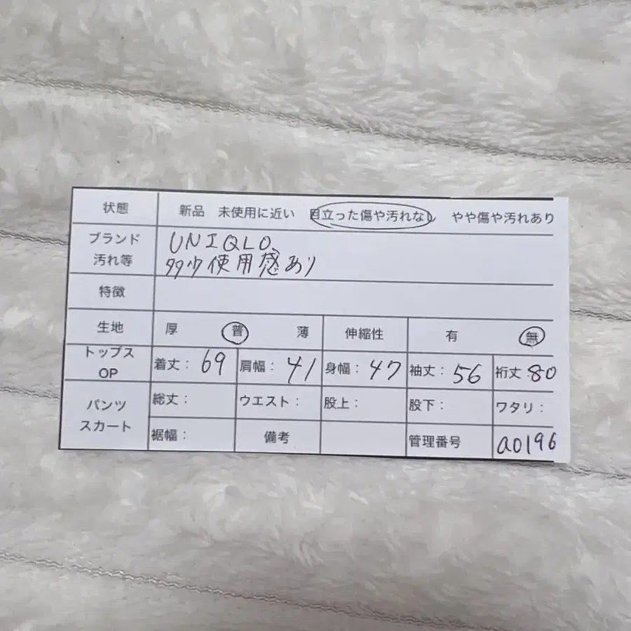 12번째 상품 이미지