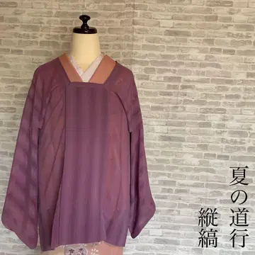 미치유키 명주 사 여름 미치유키 세로 줄무늬 먼지떨이 방한 P2
