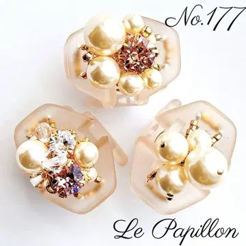 No.177 헤어 클립 미니 3세트 반스 클립