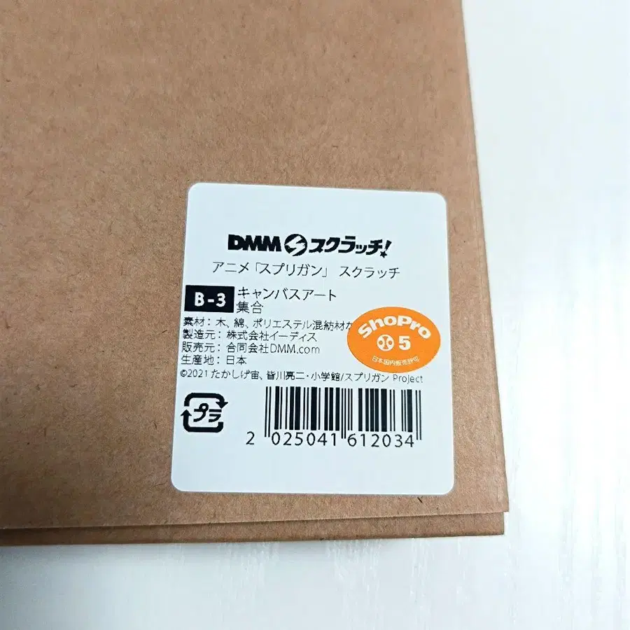 3번째 상품 이미지