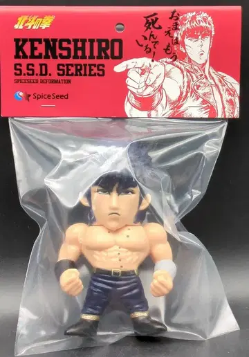 SpiceSeed SD 피규어 켄시로