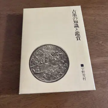고서()의 지식과 감상