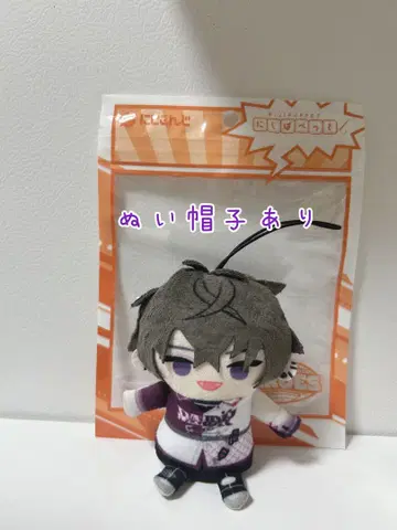 니지산지 니지파펫 사에키 잇테츠