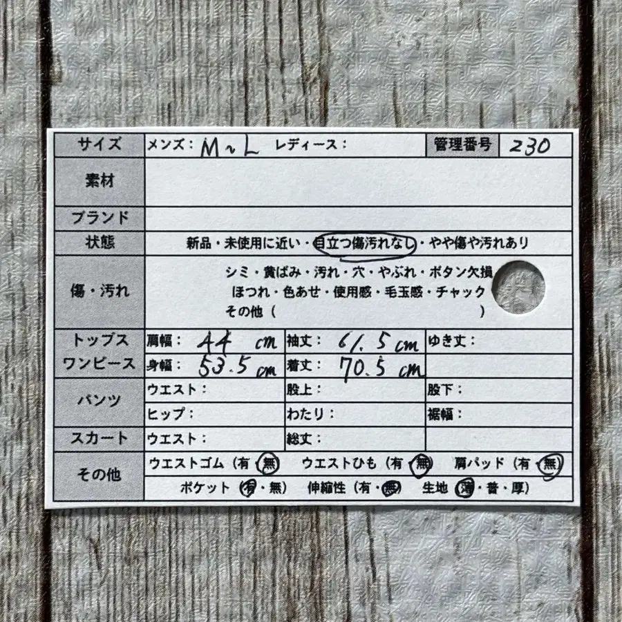 12번째 상품 이미지