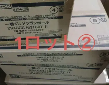 제일복권 드래곤볼 DRAGON HISTORY II 복권 1로트2