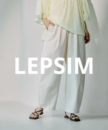 LEPSIM 이지 코쿤 팬츠
