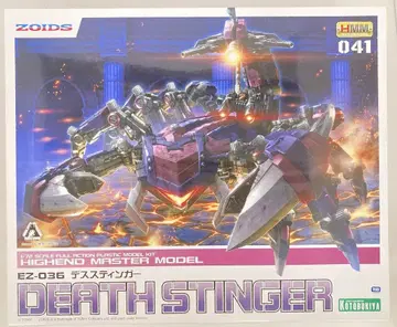 코토부키야 1/72 HMM EZ-036 데스 스팅어 재발매판 41