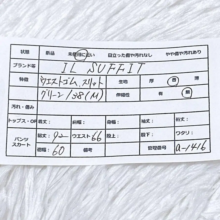 12번째 상품 이미지