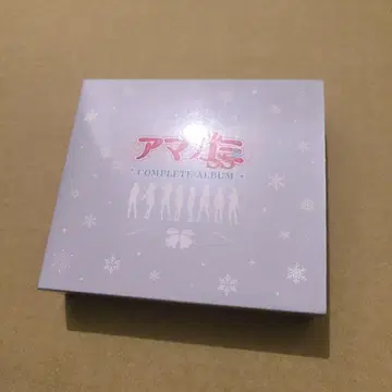 아마가미 SS 완전판 앨범