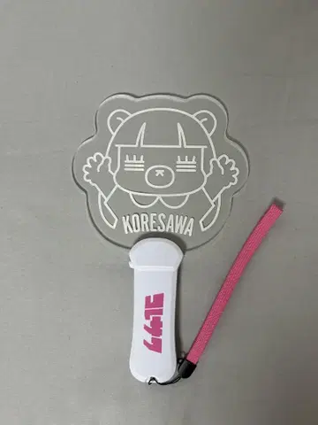 코레사와 응원봉