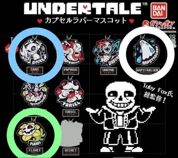 UNDERTALE 캡슐 러버 마스코트