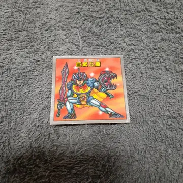비전 닌자 기술 책
