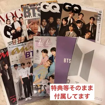 BTS 잡지 회보 묶음 판매