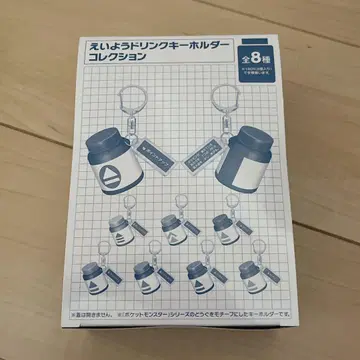 포켓몬 영양 드링크 키링 컬렉션 8개 컴플리트 BOX