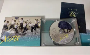 남성용 학교 DVD [나니와 단시]