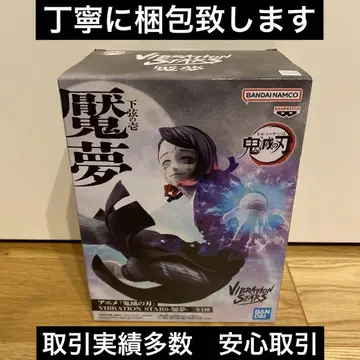 귀멸의 칼날 VIBRATION STARS 엔무 피규어 엔무 미개봉 새상품