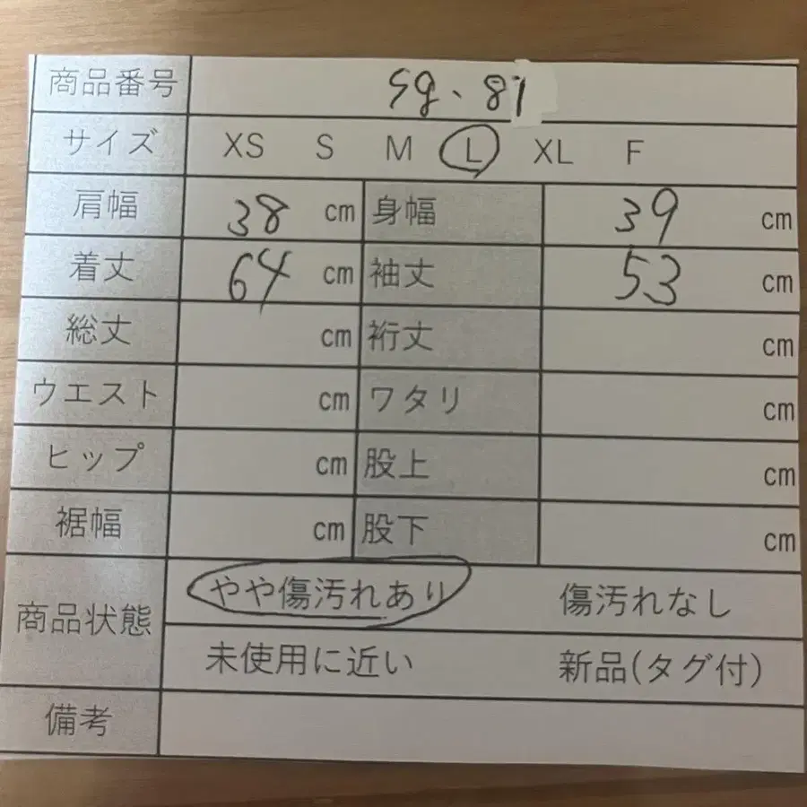 11번째 상품 이미지