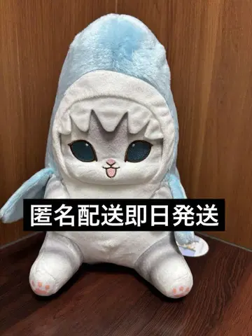 mofusand 파스텔 상어냥 BIG 봉제 인형 스카이블루