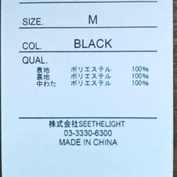 7번째 상품 이미지