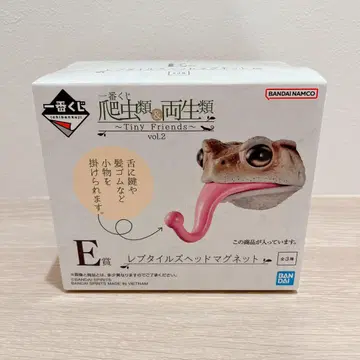 제일복권 파충류&양서류 레프타일즈 헤드 마그넷 E상