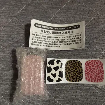 피처폰 가챠가챠 핑크 시프라