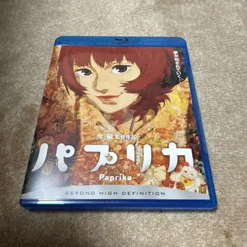파프리카('06 [파프리카] 제작위원회) Blu-ray