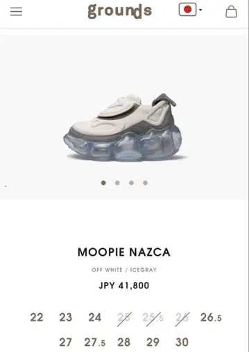 그라운드 MOOPIE 나스카 25cm