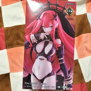 Fate 버Van시 제2재림 트라이오 트라이 잇