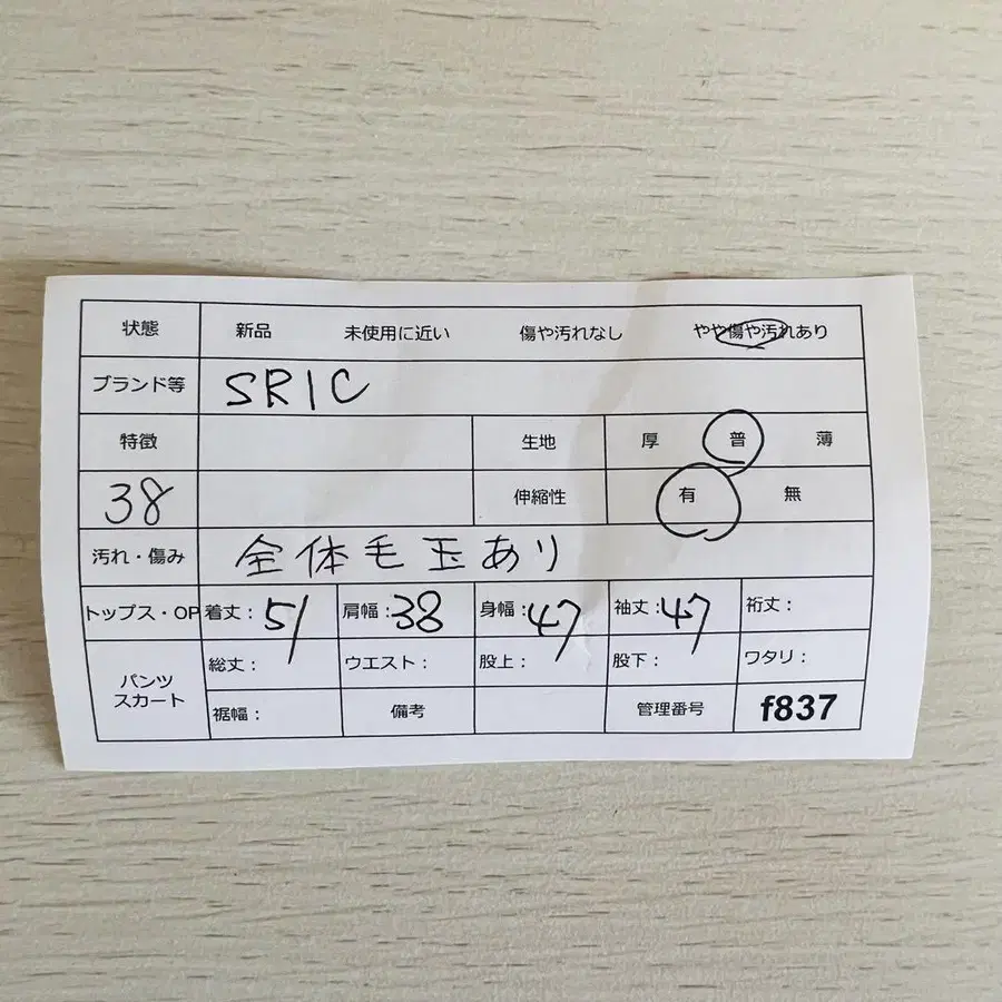 10번째 상품 이미지