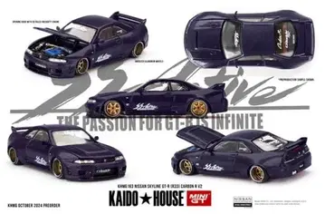 MINI GT 1/64 닛산 스카이라인 GT-R R33 액티브