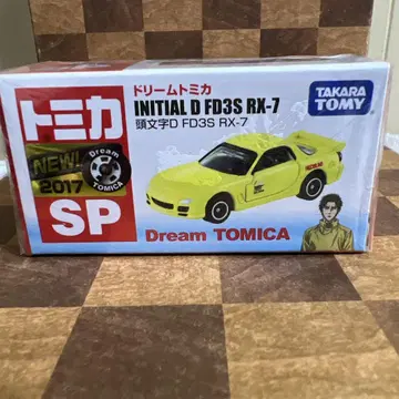 토미카 머리글자 D FD3S RX-7