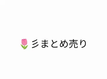 컬러풀피치 나오키리 묶음 판매