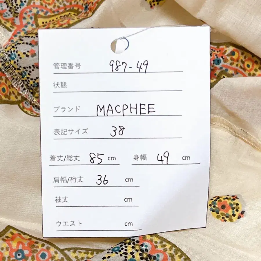 10번째 상품 이미지