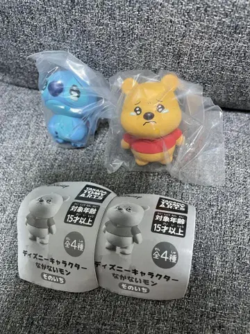 울지 않는 몬 가챠 푸우 디즈니 스티치