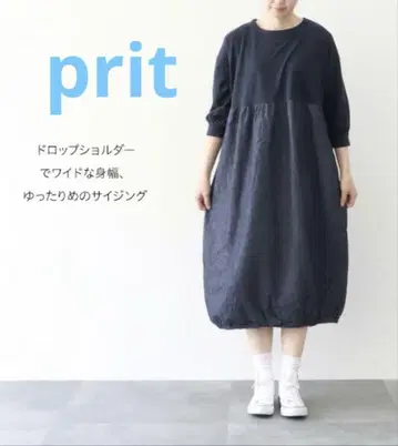 Prit 코튼 헴프 천축 원피스 완판 네이비 린넨 데님 넉넉한 핏