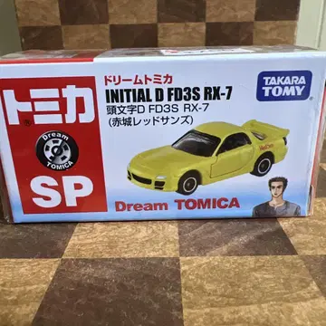 토미카 이니셜 D FD3S RX-7 아카기 레드선즈