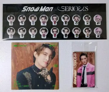 Snow Man SERIOUS 구매 혜택