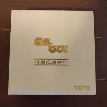 기차로 GO! 특제 철도 시계