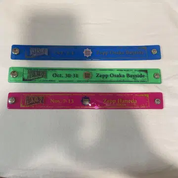 세카오와 terminal 클리어 밴드