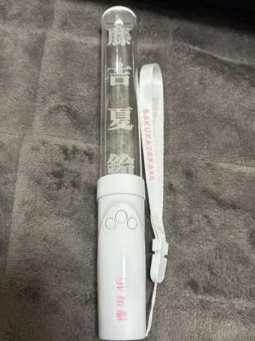 후지요시 카린 응원봉 (구형)