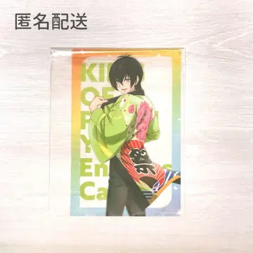 킹프리 카가미 타이가 클리어 시트