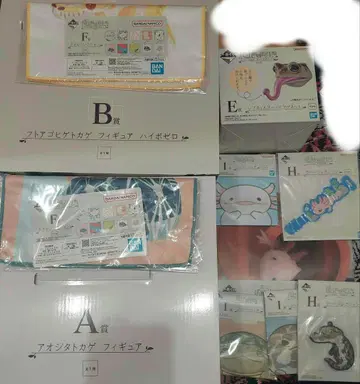 제일복권 파충류 및 양서류 A상 B상